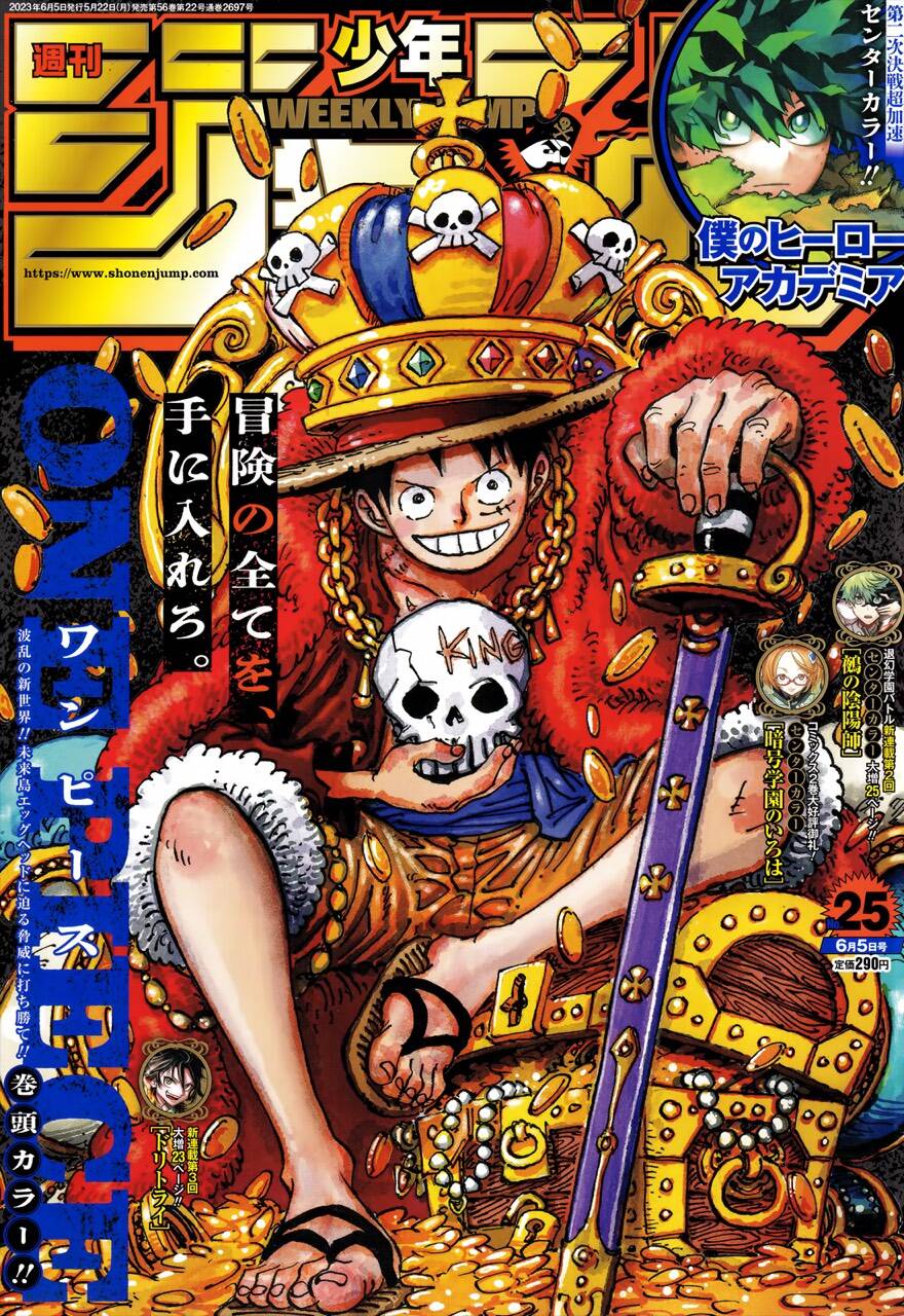 One Piece Chapter 1084 - Trang 2