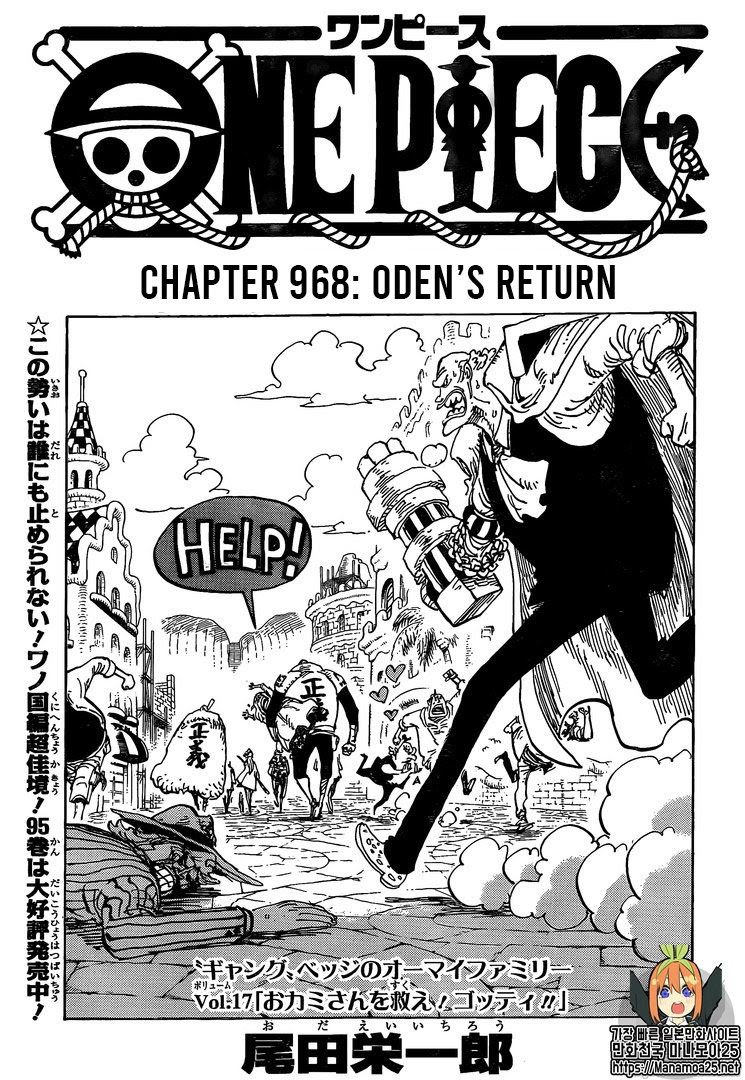 One Piece Chapter 968 - Trang 2