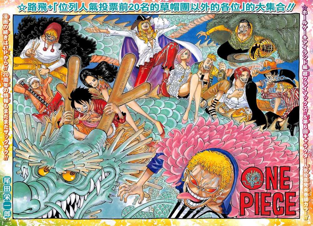 One Piece Chapter 874 - Trang 2