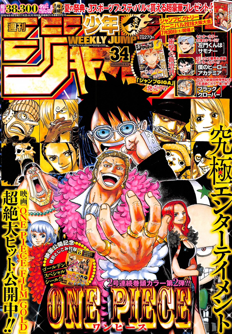 One Piece Chapter 833 - Trang 2