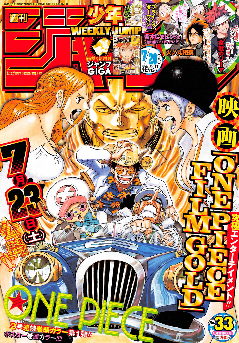 One Piece Chapter 832 - Trang 2