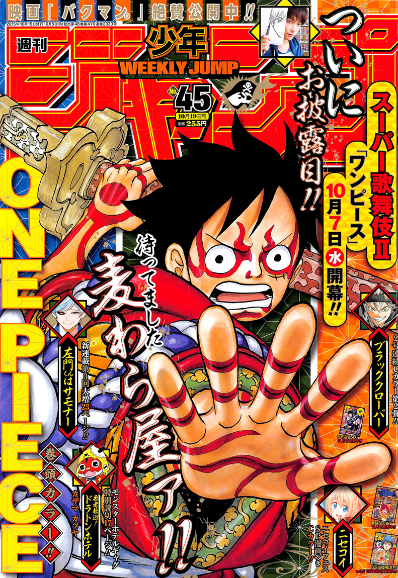 One Piece Chapter 802 - Trang 2