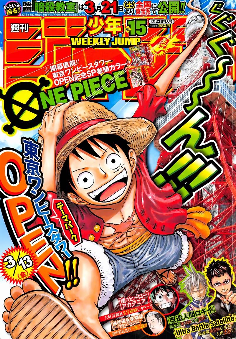 One Piece Chapter 779 - Trang 2