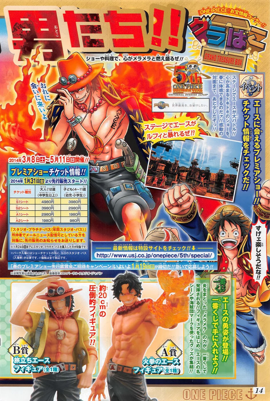 One Piece Chapter 733 - Trang 2