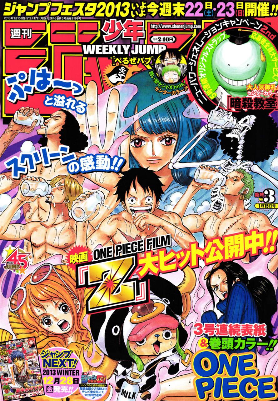 One Piece Chapter 692 - Trang 2