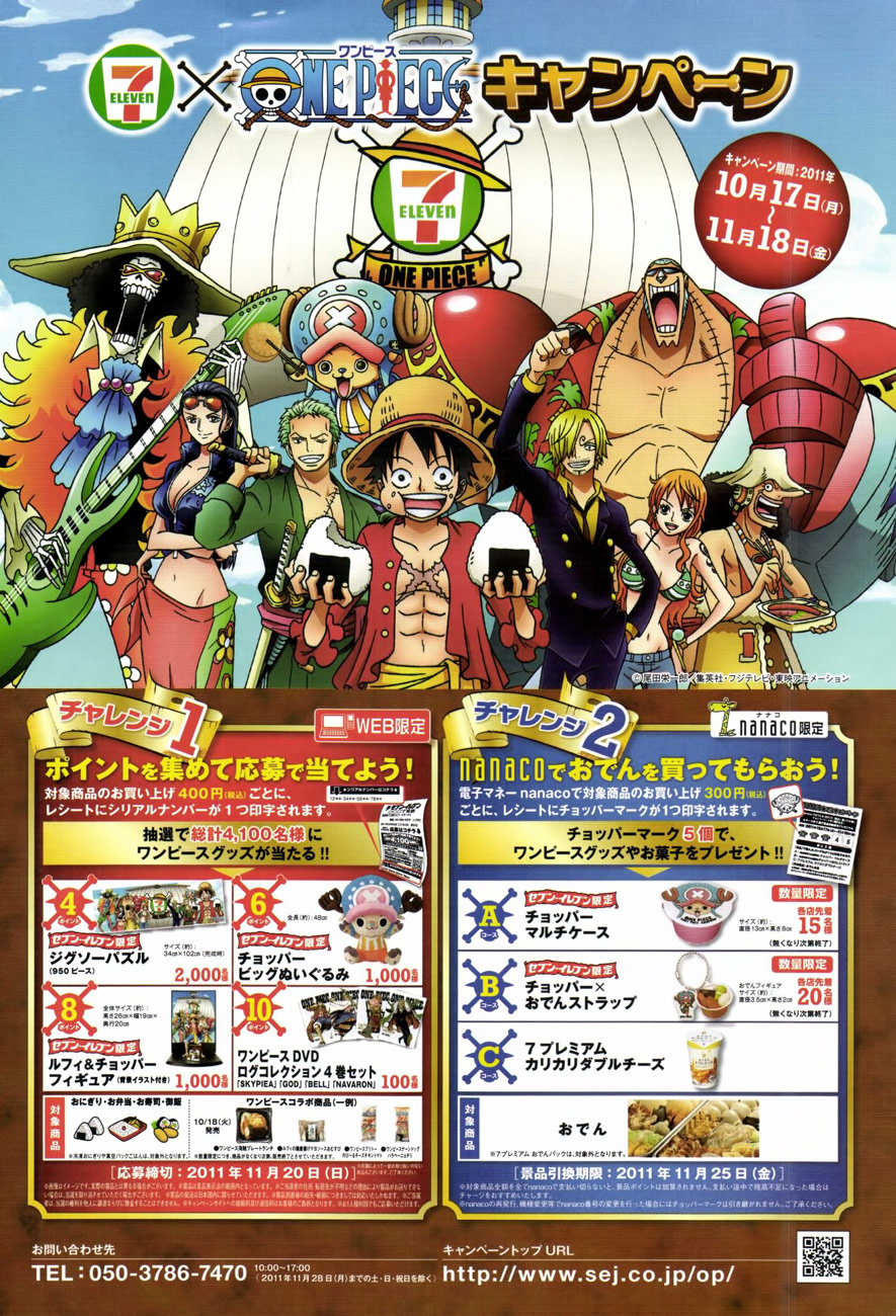 One Piece Chapter 642 - Trang 2