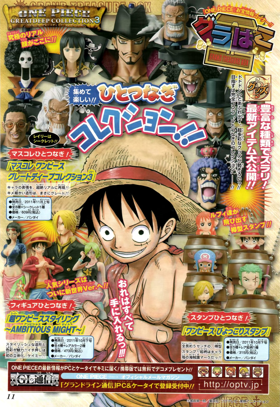 One Piece Chapter 642 - Trang 2