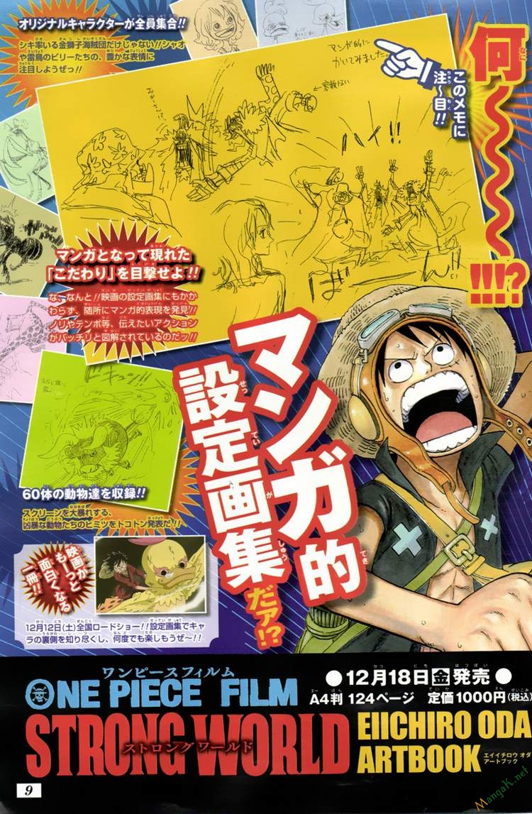 One Piece Chapter 640.5 - Trang 2