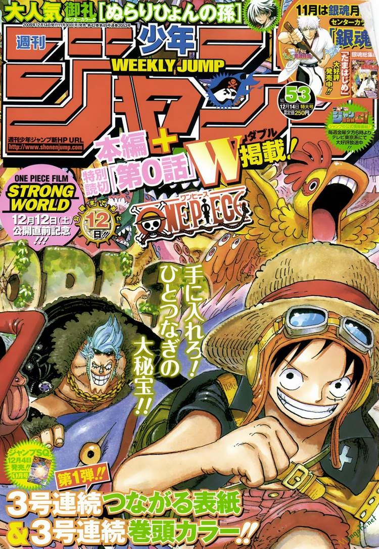 One Piece Chapter 640.5 - Trang 2