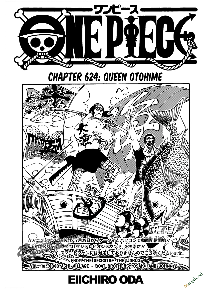 One Piece Chapter 624 - Trang 2