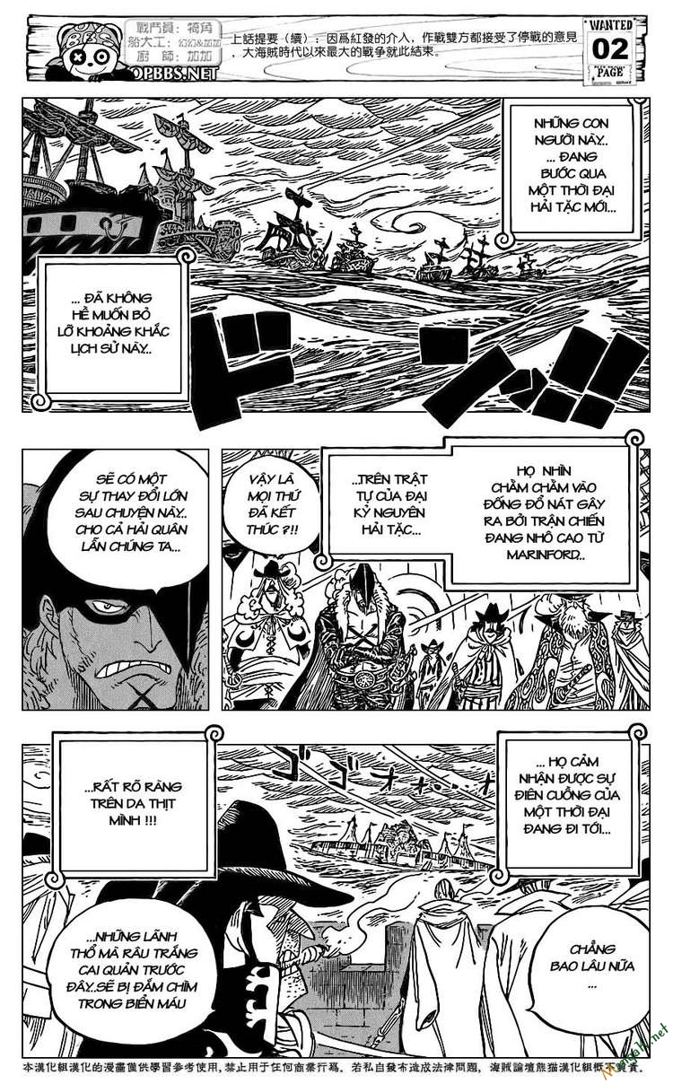 One Piece Chapter 581 - Trang 2