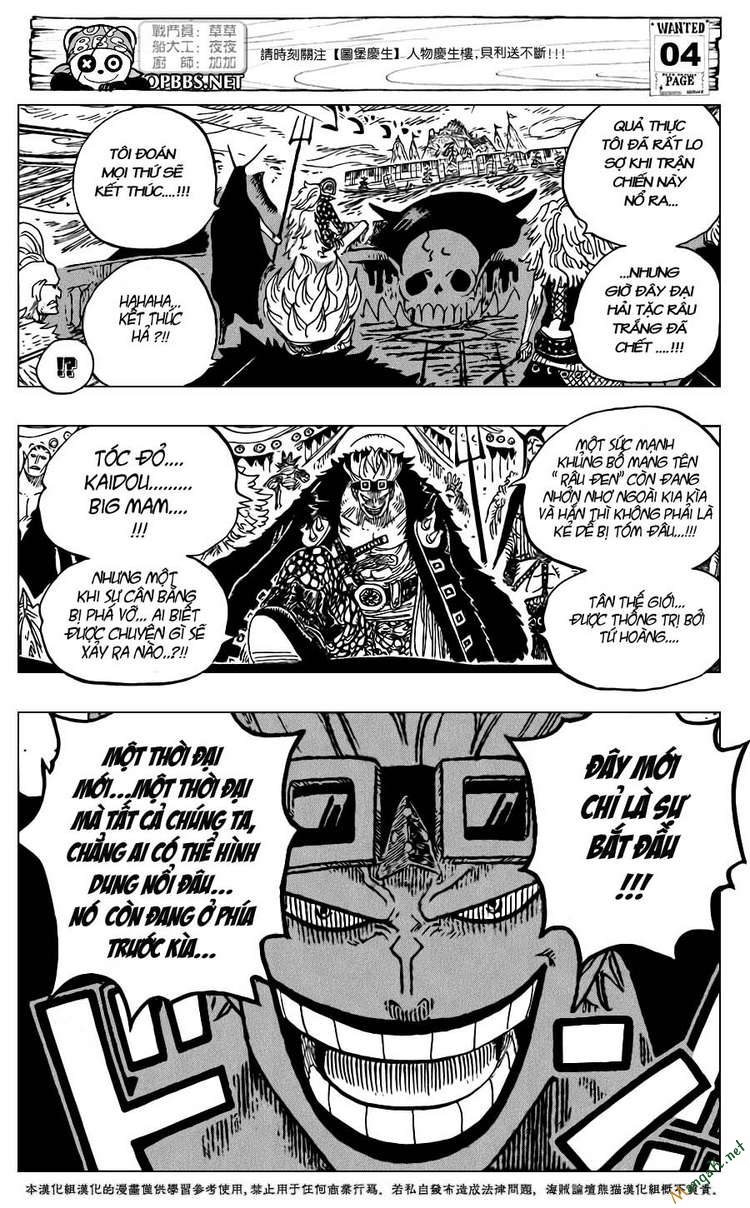 One Piece Chapter 581 - Trang 2