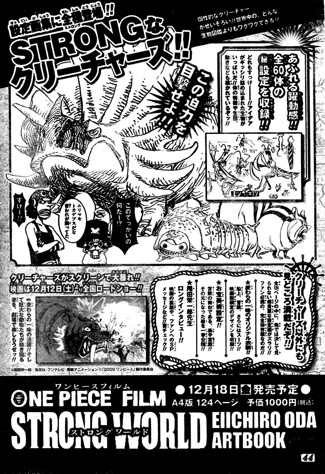 One Piece Chapter 564 - Trang 2