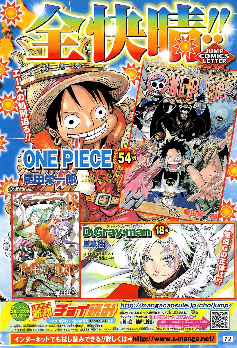 One Piece Chapter 544 - Trang 2