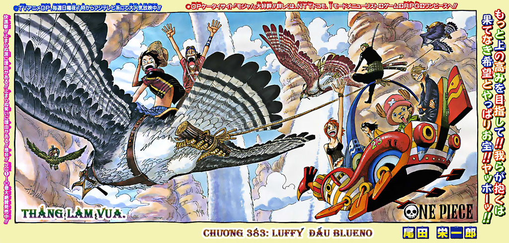 One Piece Chapter 383 - Trang 2