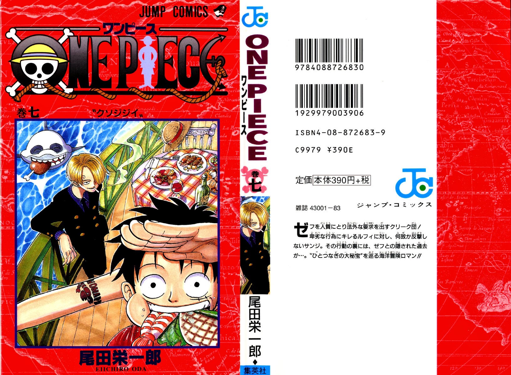 One Piece Chapter 54 - Trang 2