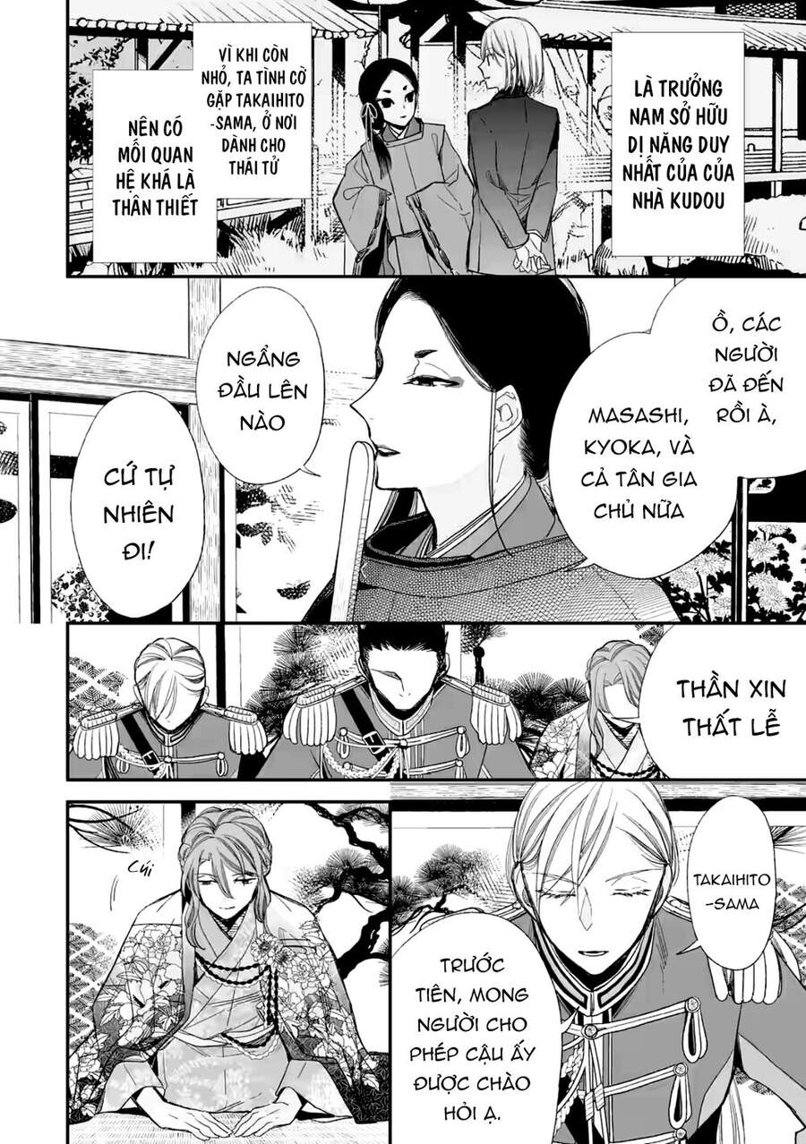 Watashi No Shiawase Na Kekkon Chapter 20 - Trang 2