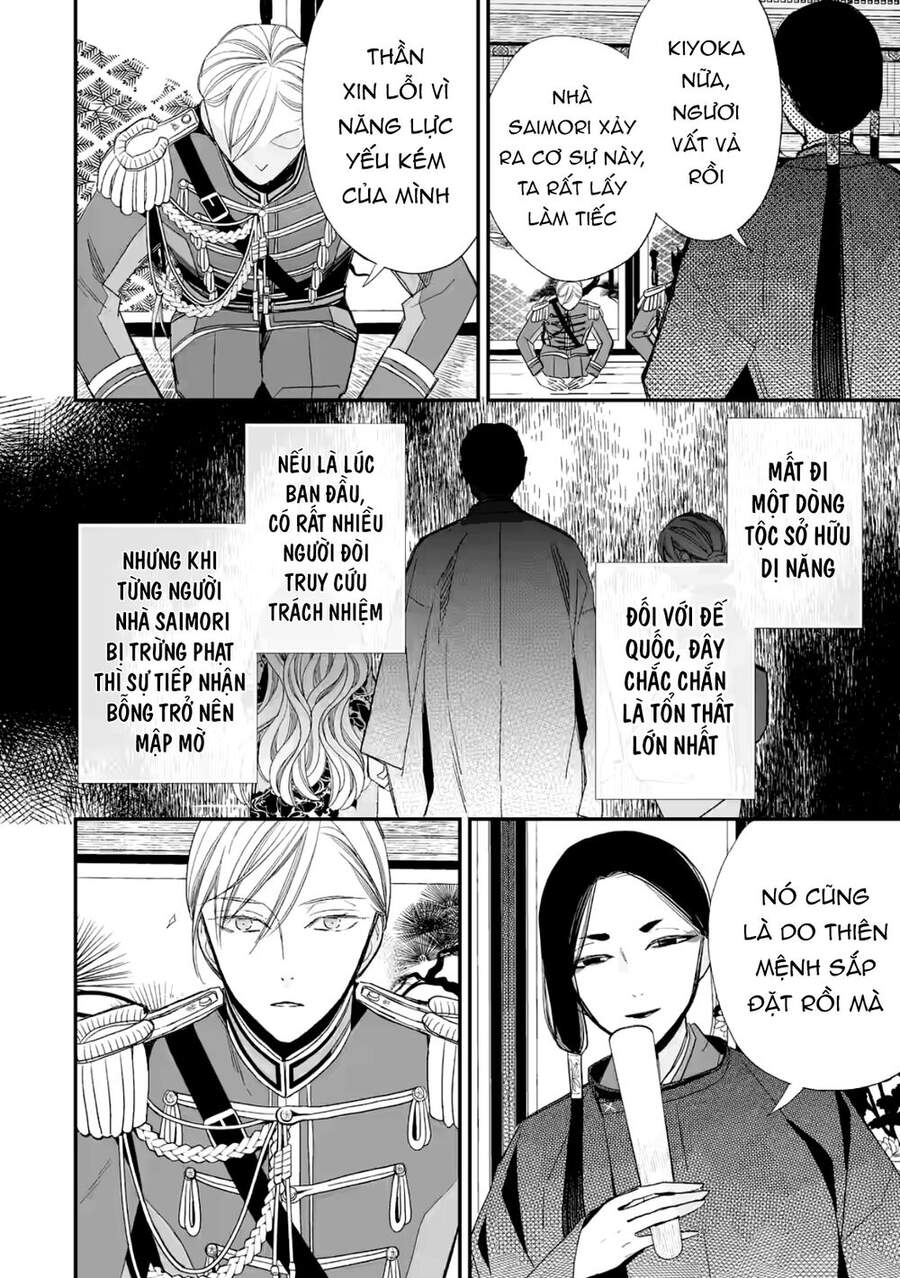 Watashi No Shiawase Na Kekkon Chapter 20 - Trang 2