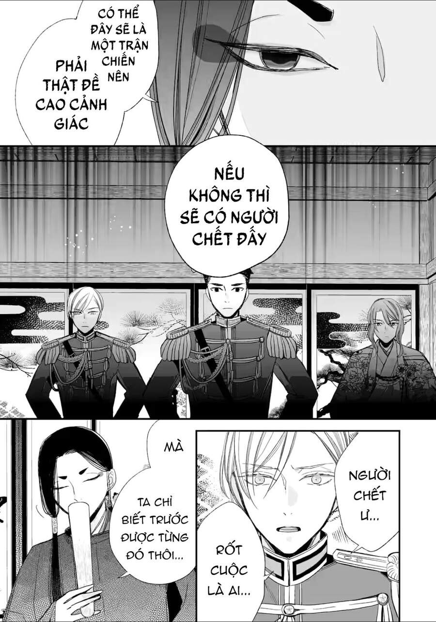 Watashi No Shiawase Na Kekkon Chapter 20 - Trang 2