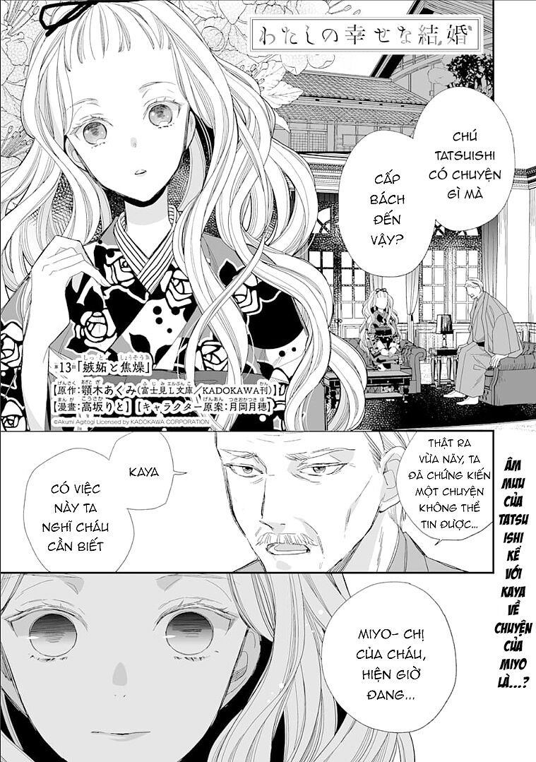Watashi No Shiawase Na Kekkon Chapter 13 - Trang 2