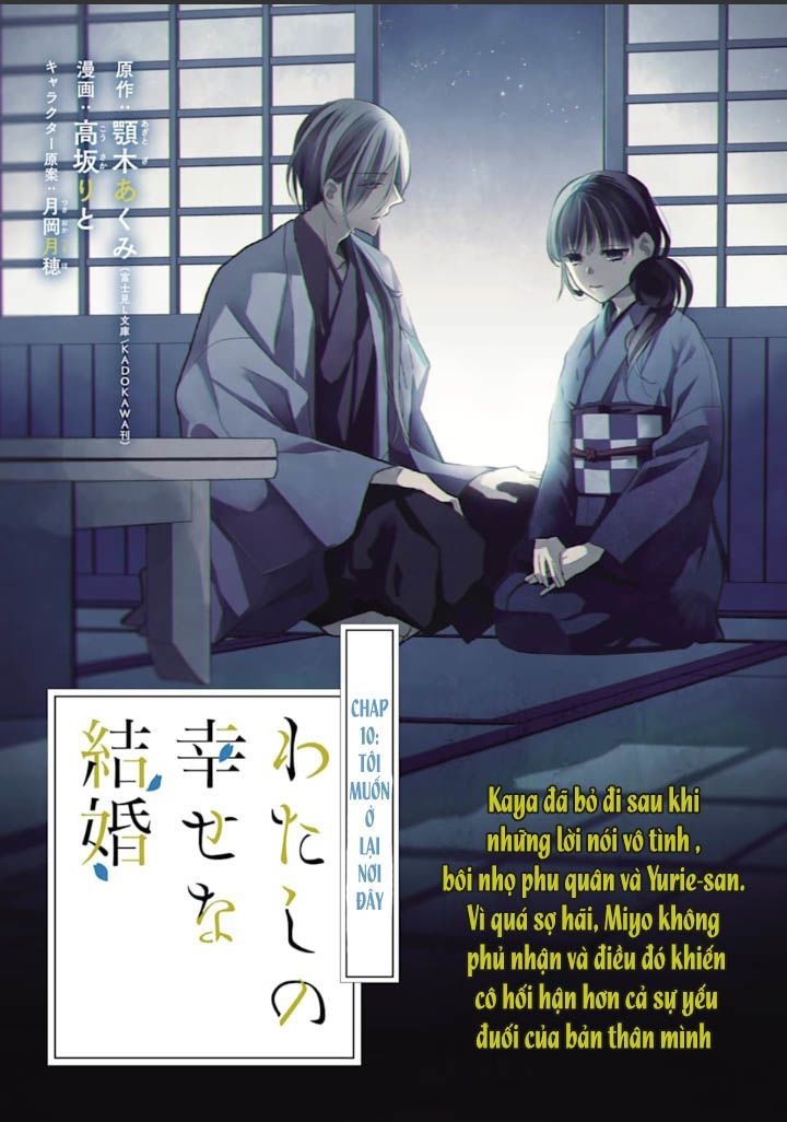 Watashi No Shiawase Na Kekkon Chapter 10 - Trang 2