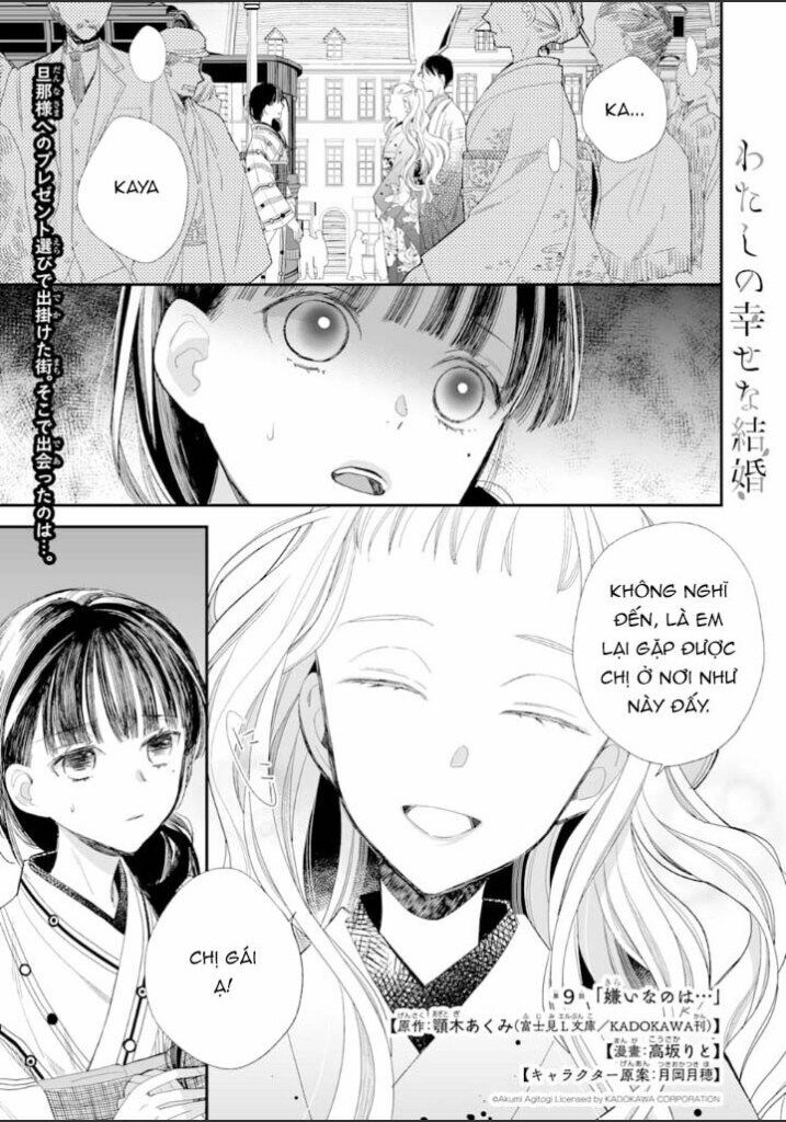 Watashi No Shiawase Na Kekkon Chapter 9 - Trang 2