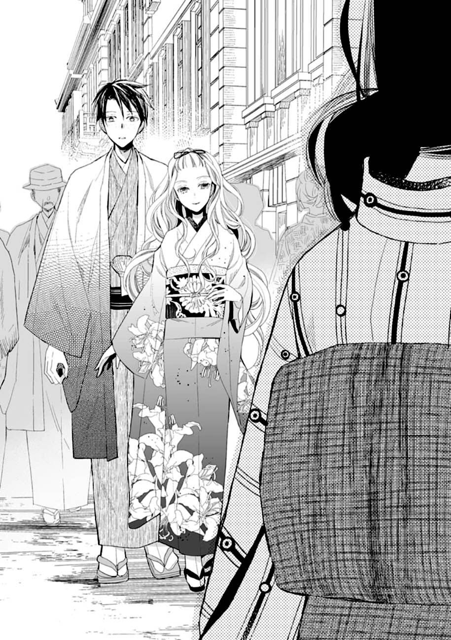 Watashi No Shiawase Na Kekkon Chapter 8 - Trang 2