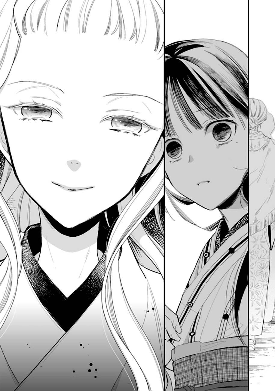 Watashi No Shiawase Na Kekkon Chapter 8 - Trang 2