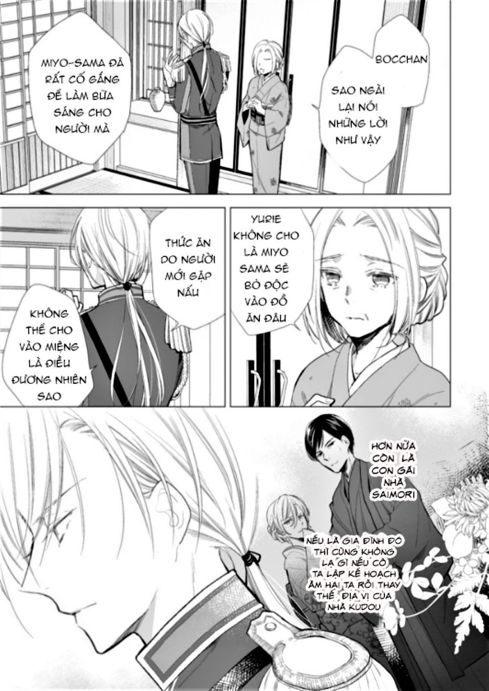 Watashi No Shiawase Na Kekkon Chapter 3 - Trang 2