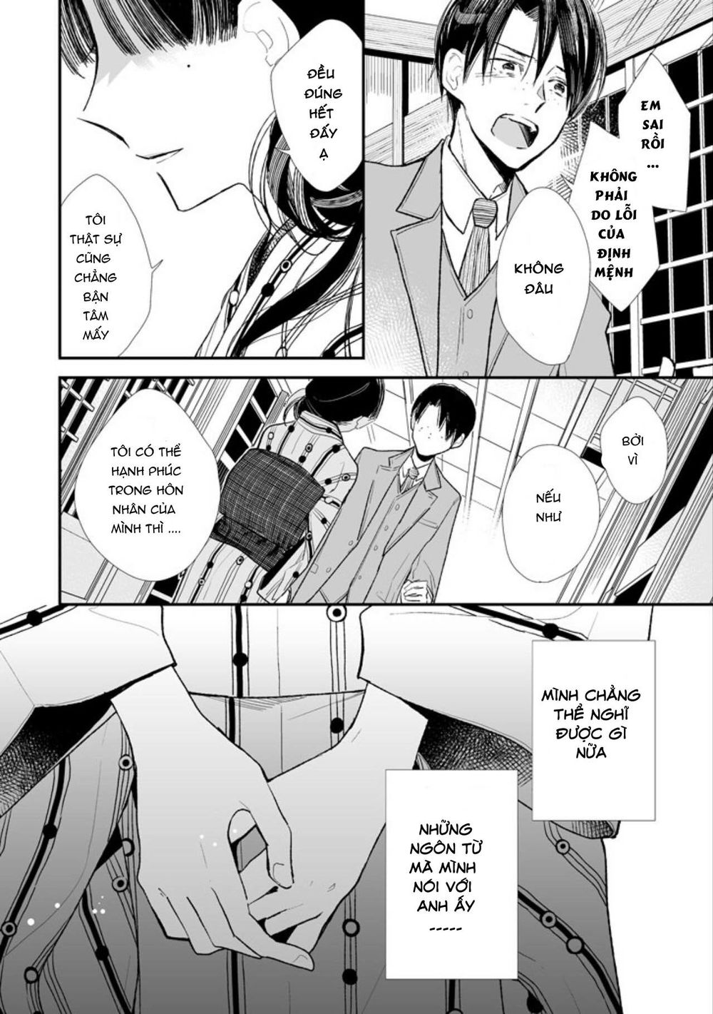 Watashi No Shiawase Na Kekkon Chapter 1 - Trang 2