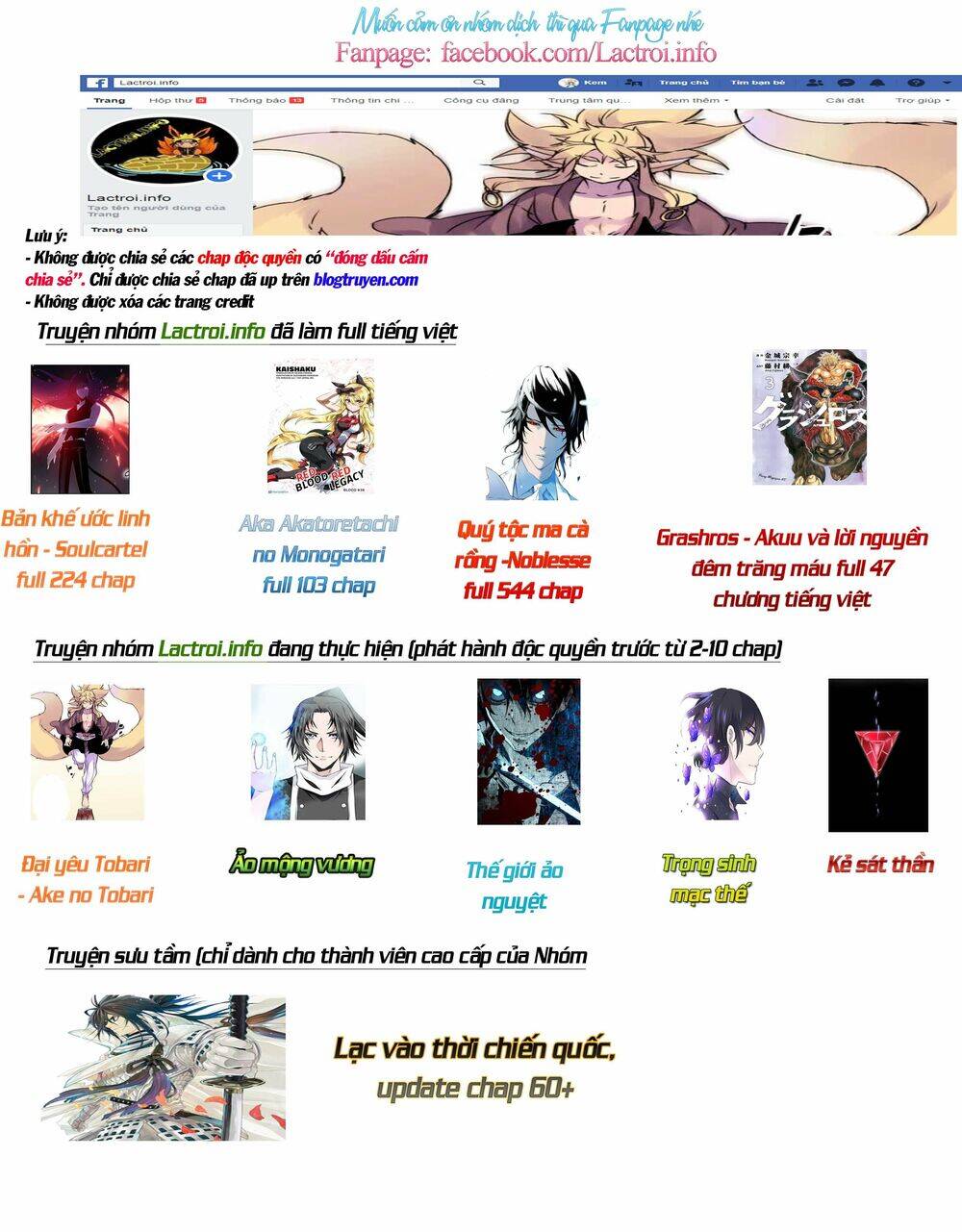 Ảo Mộng Vương Chapter 66 - Trang 2