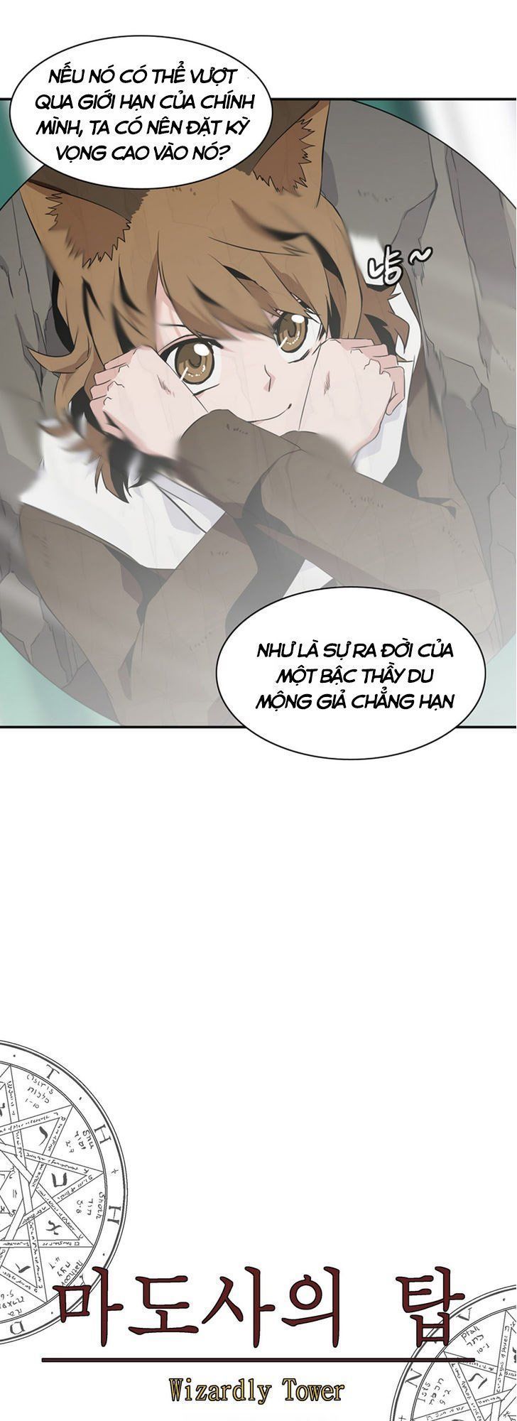 Ảo Mộng Vương Chapter 40 - Trang 2