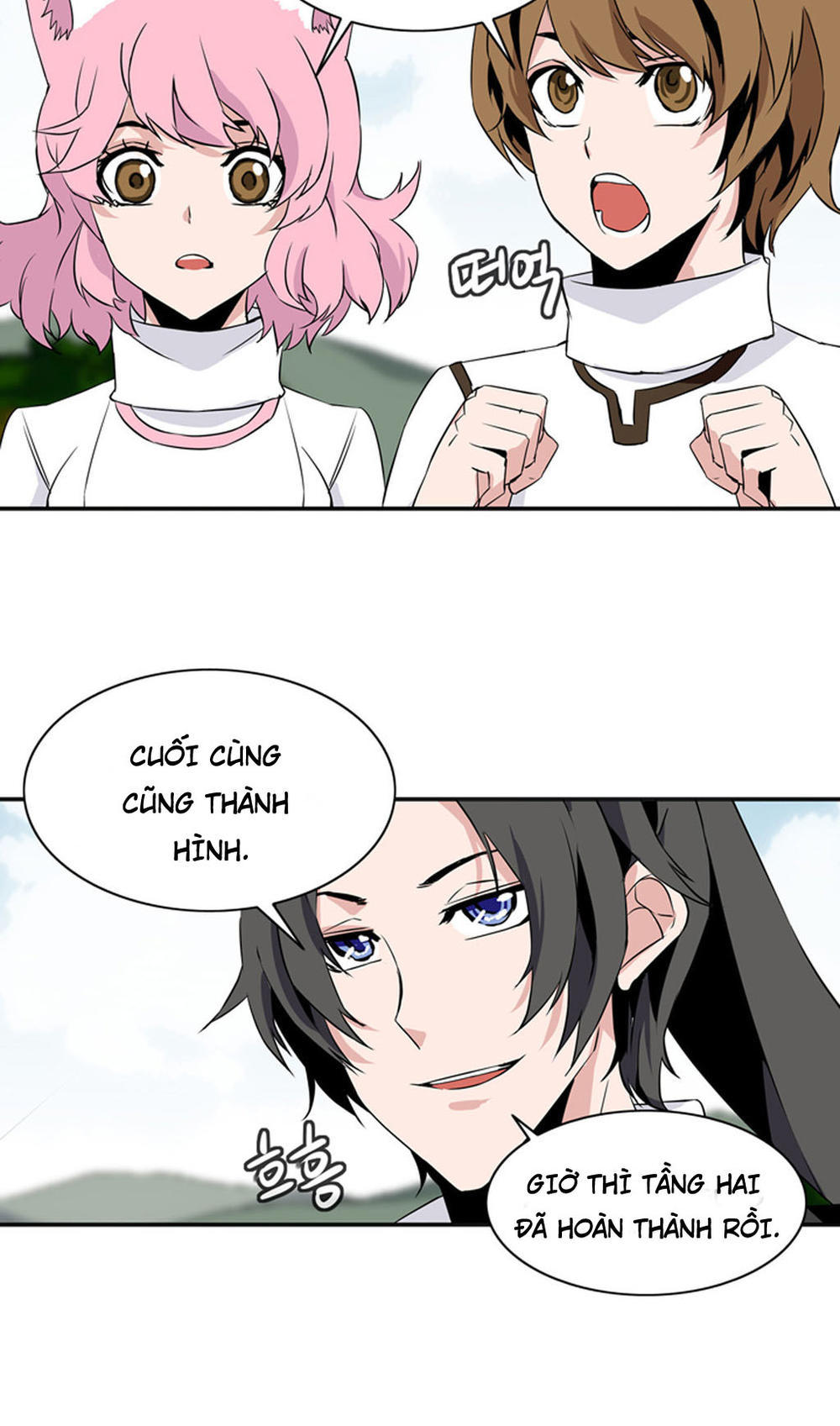 Ảo Mộng Vương Chapter 27 - Trang 2