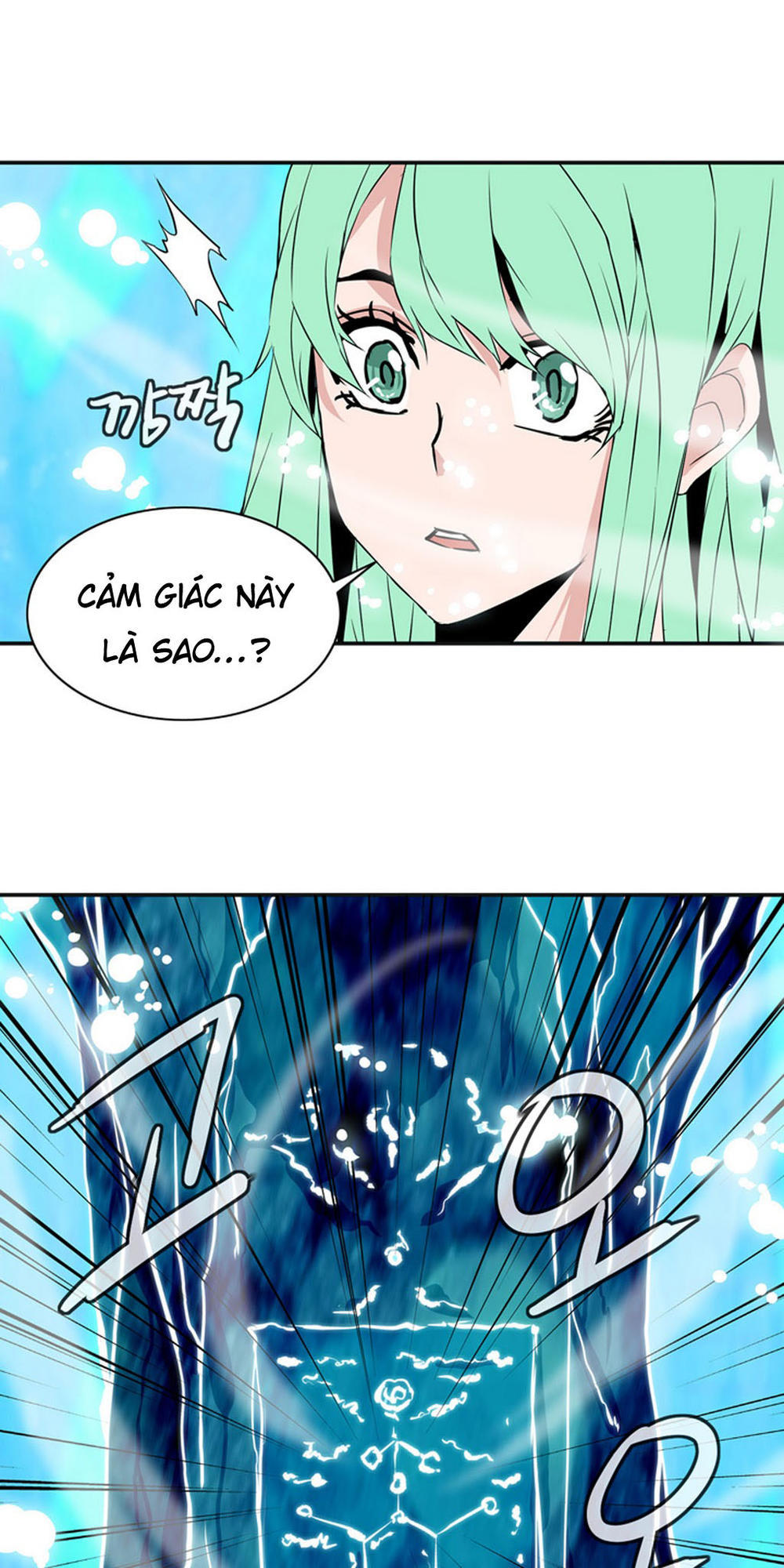 Ảo Mộng Vương Chapter 26 - Trang 2