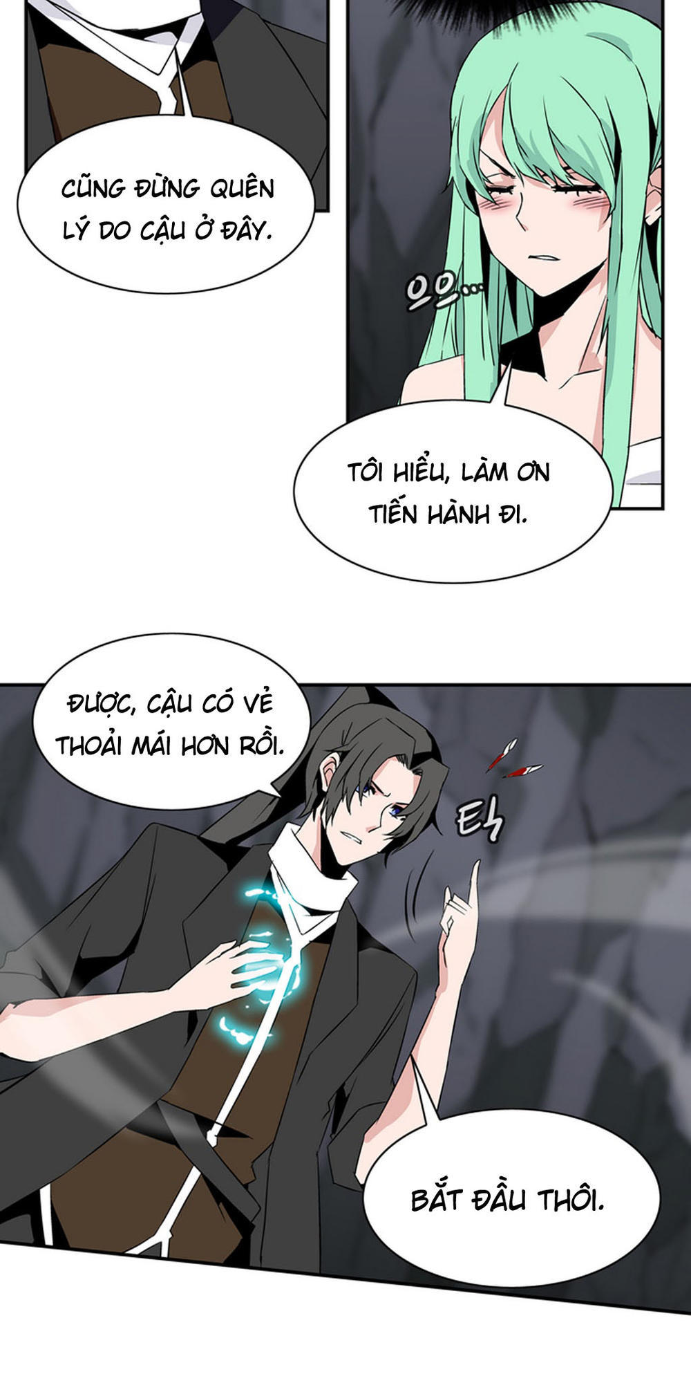 Ảo Mộng Vương Chapter 25 - Trang 2