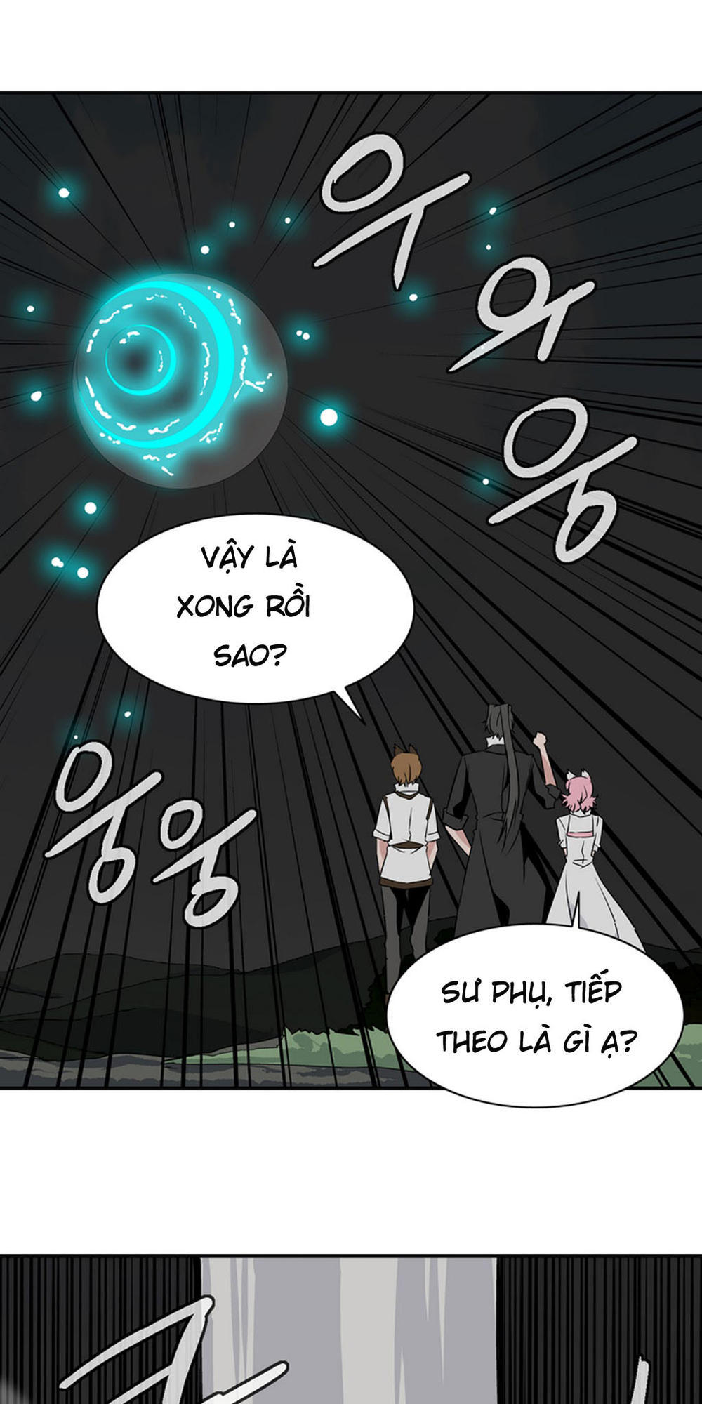 Ảo Mộng Vương Chapter 24 - Trang 2