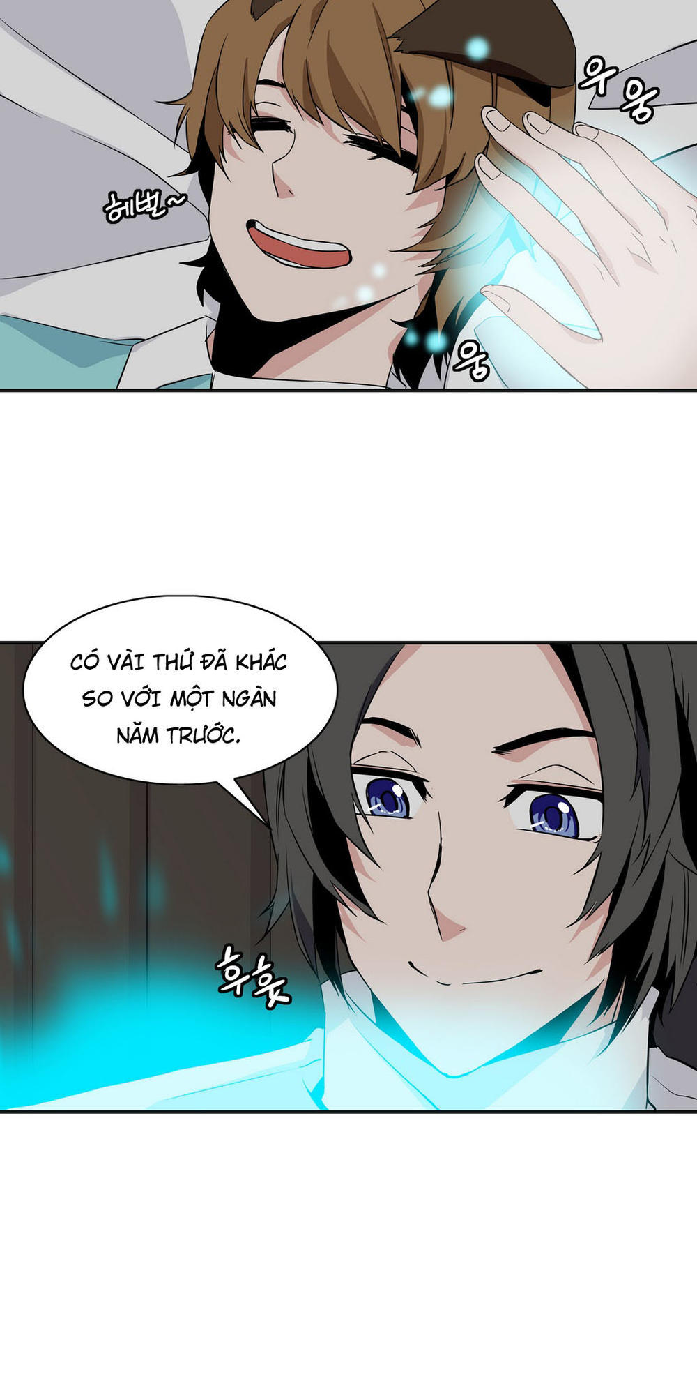 Ảo Mộng Vương Chapter 17 - Trang 2