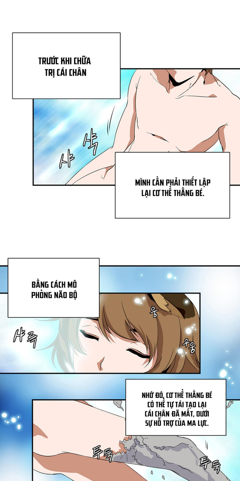 Ảo Mộng Vương Chapter 6 - Trang 2