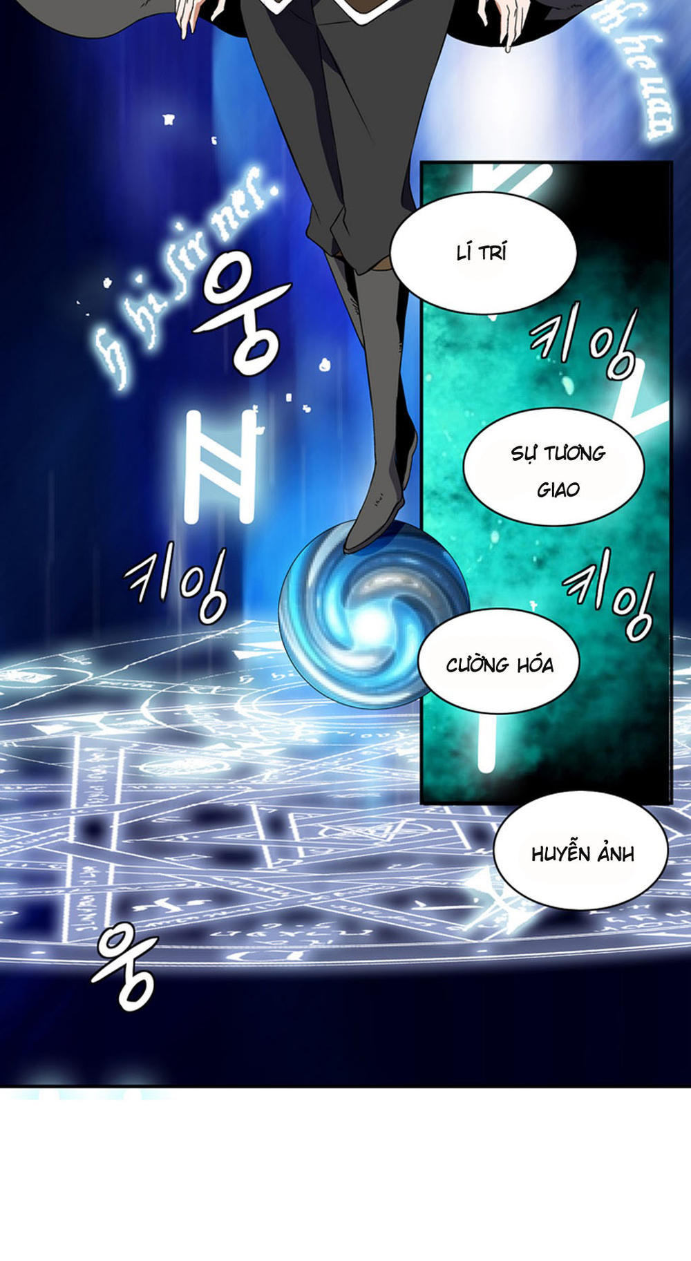 Ảo Mộng Vương Chapter 4 - Trang 2