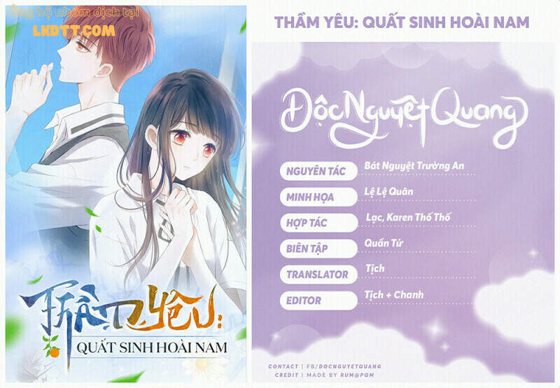 Thầm Yêu: Quất Sinh Hoài Nam Chapter 17 - Trang 2