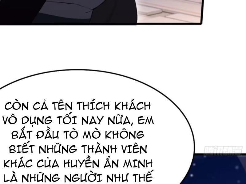 Quá Ảo! Ta Mở Lớp Đào Tạo Nữ Đế Chapter 48 - Trang 2