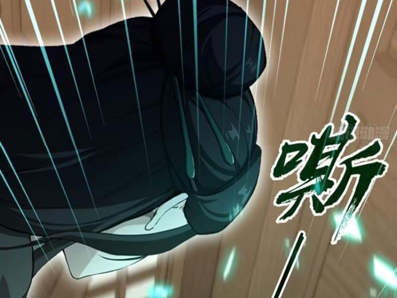 Quá Ảo! Ta Mở Lớp Đào Tạo Nữ Đế Chapter 48 - Trang 2