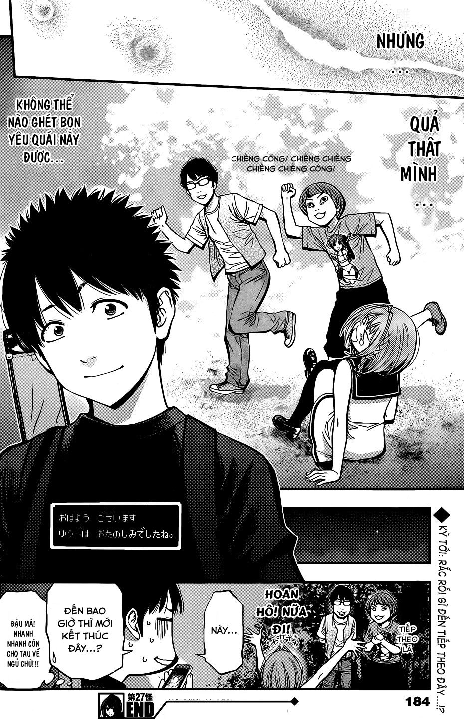 Youkai Shoujo – Monsuga Chapter 27 - Trang 2