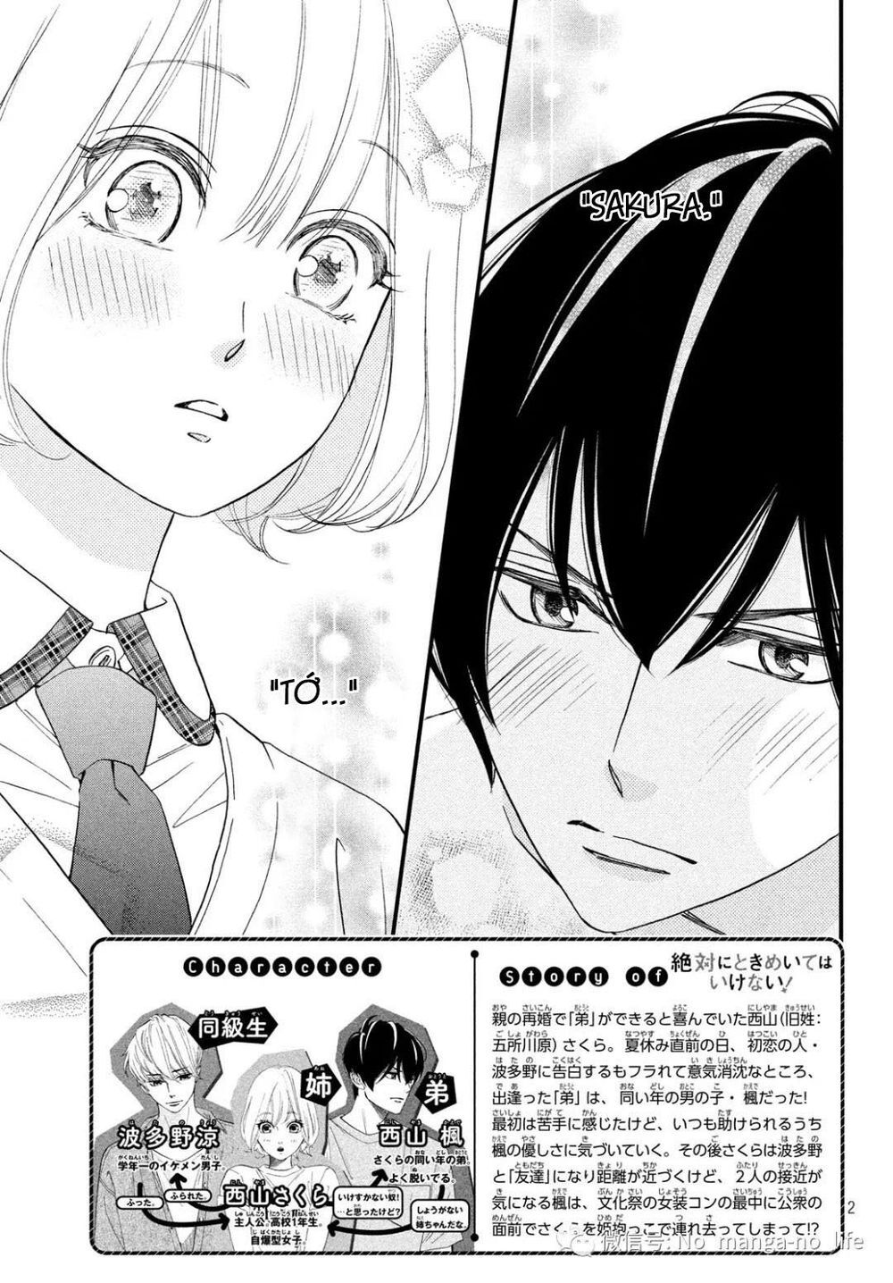 Zettai Ni Tokimeite Wa Ikenai! Chapter 13 - Trang 2