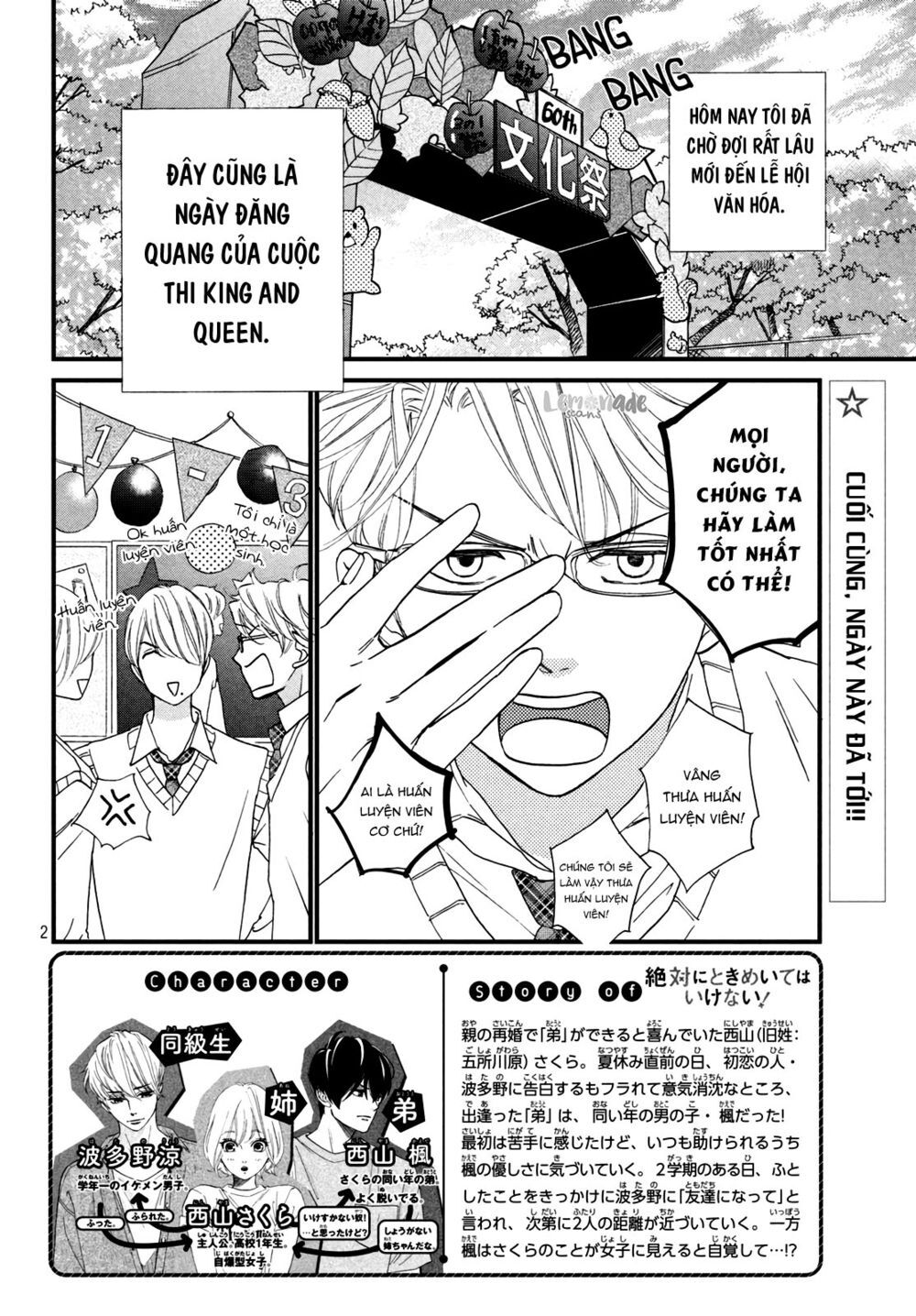 Zettai Ni Tokimeite Wa Ikenai! Chapter 12 - Trang 2