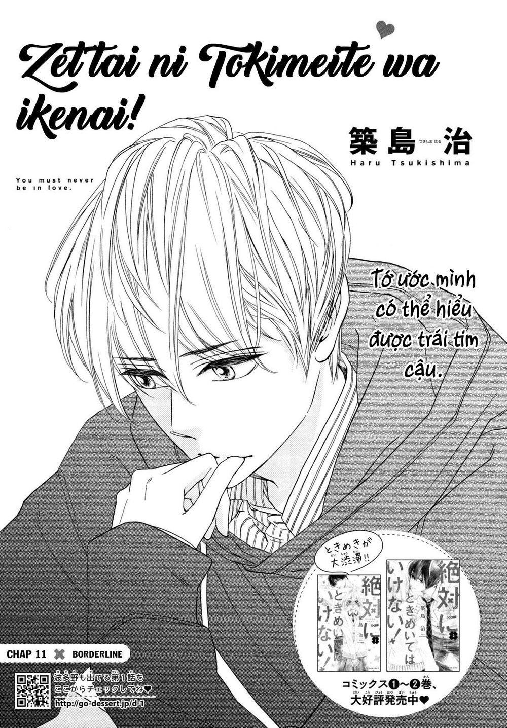 Zettai Ni Tokimeite Wa Ikenai! Chapter 11 - Trang 2