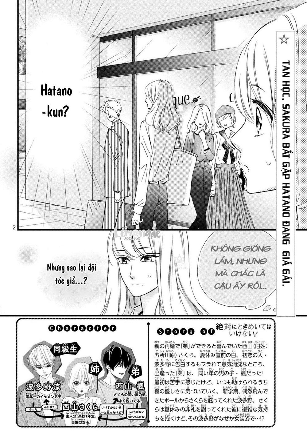 Zettai Ni Tokimeite Wa Ikenai! Chapter 7 - Trang 2