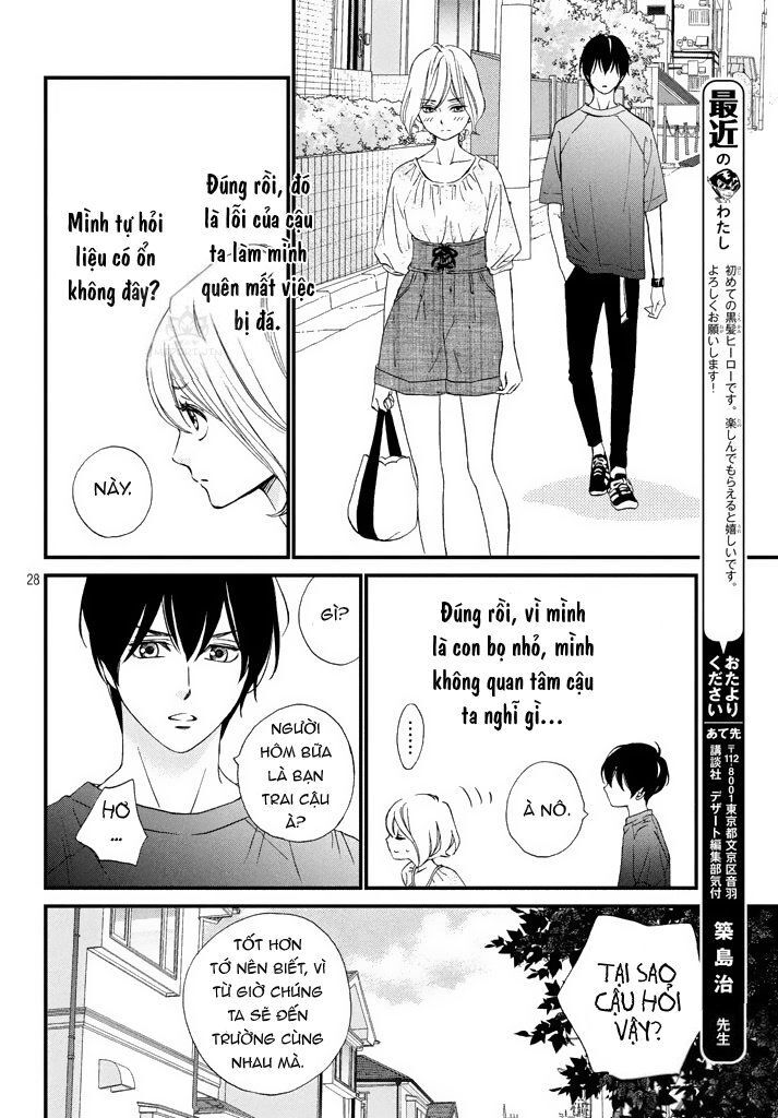 Zettai Ni Tokimeite Wa Ikenai! Chapter 1 - Trang 2