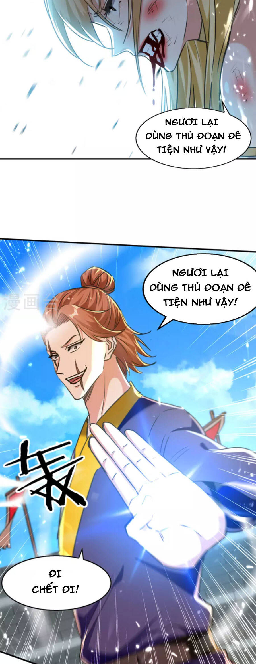 Tuyệt Thế Võ Hồn Chapter 140 - Trang 2