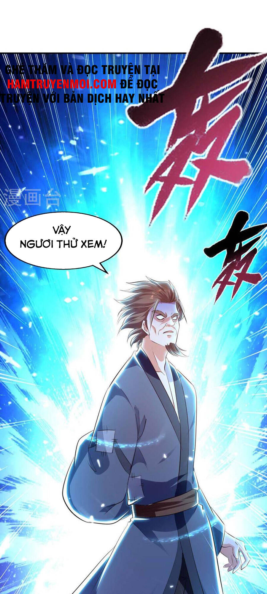 Tuyệt Thế Võ Hồn Chapter 133 - Trang 2